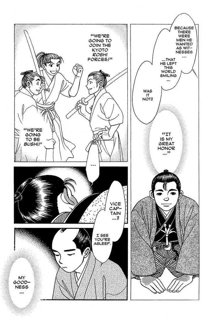 Kaze Hikaru Chapter 14.68 page 26 - Vol.14 Chapter 68