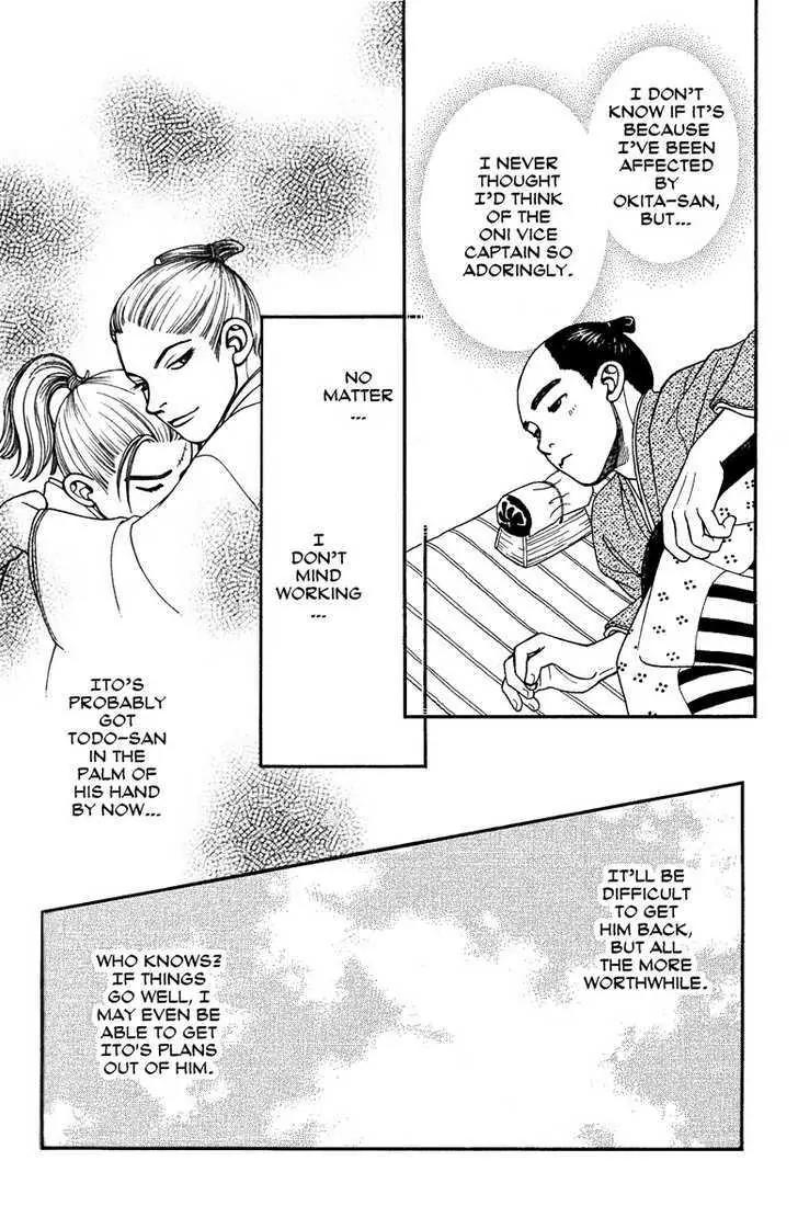 Kaze Hikaru Chapter 14.68 page 27 - Vol.14 Chapter 68