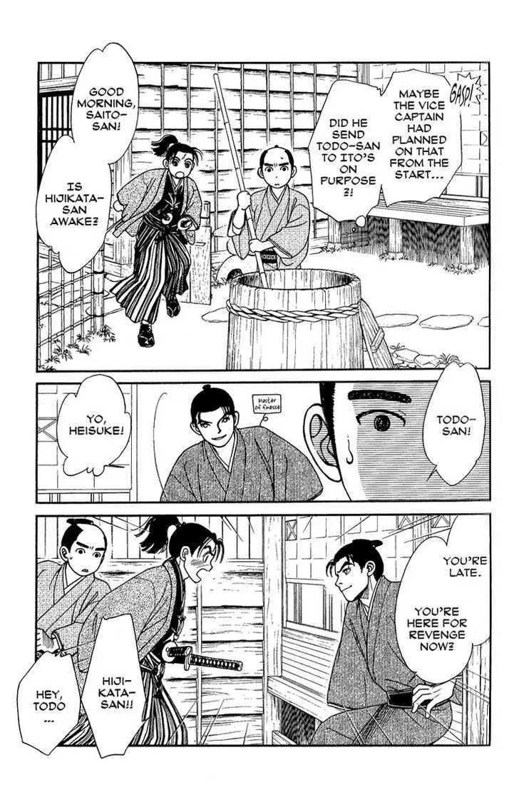 Kaze Hikaru Chapter 14.68 page 28 - Vol.14 Chapter 68
