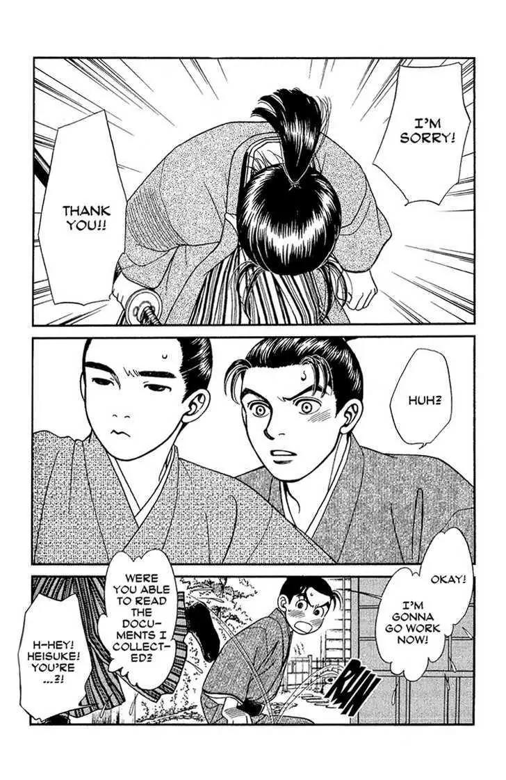 Kaze Hikaru Chapter 14.68 page 29 - Vol.14 Chapter 68