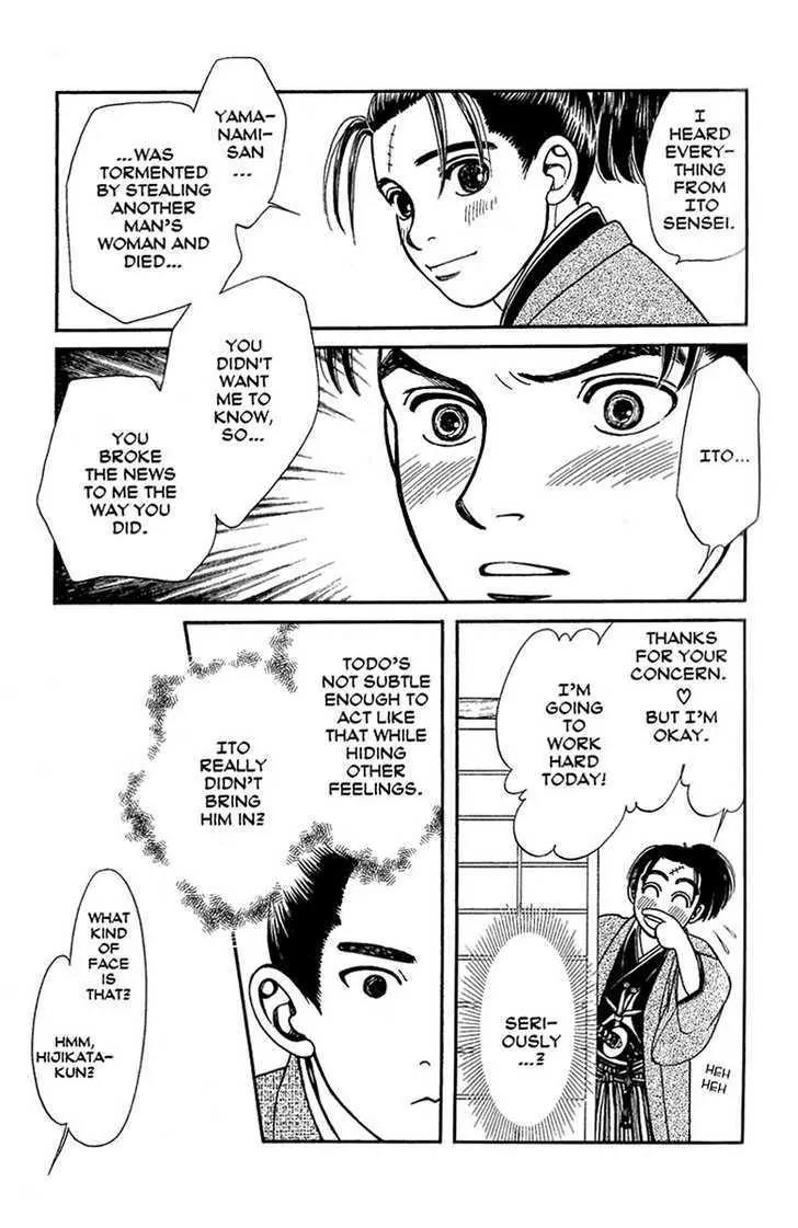 Kaze Hikaru Chapter 14.68 page 30 - Vol.14 Chapter 68