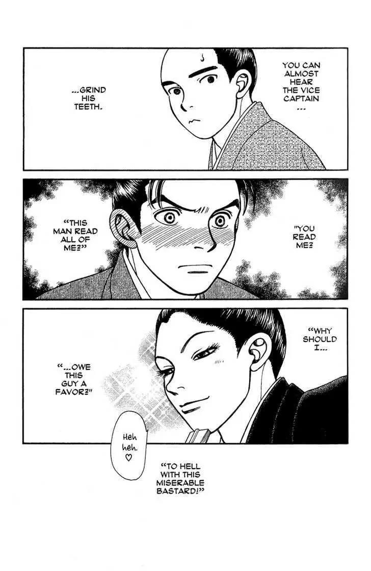 Kaze Hikaru Chapter 14.68 page 32 - Vol.14 Chapter 68