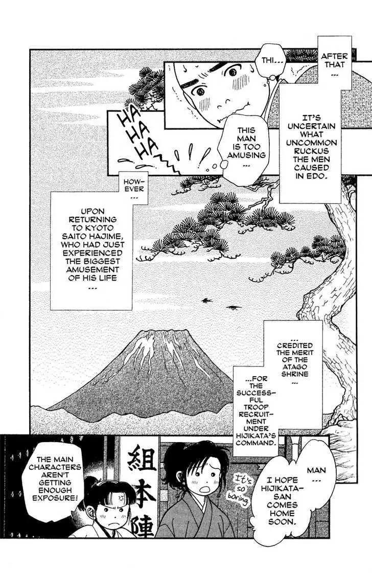 Kaze Hikaru Chapter 14.68 page 34 - Vol.14 Chapter 68