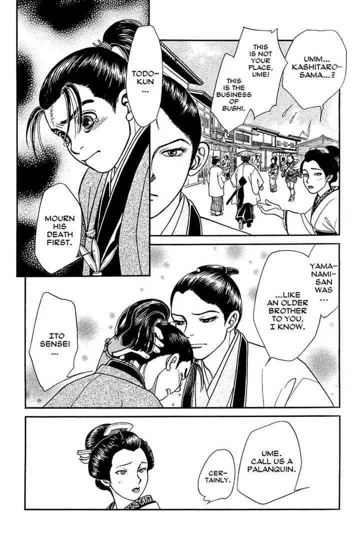 Kaze Hikaru Chapter 14.68 page 4 - Vol.14 Chapter 68