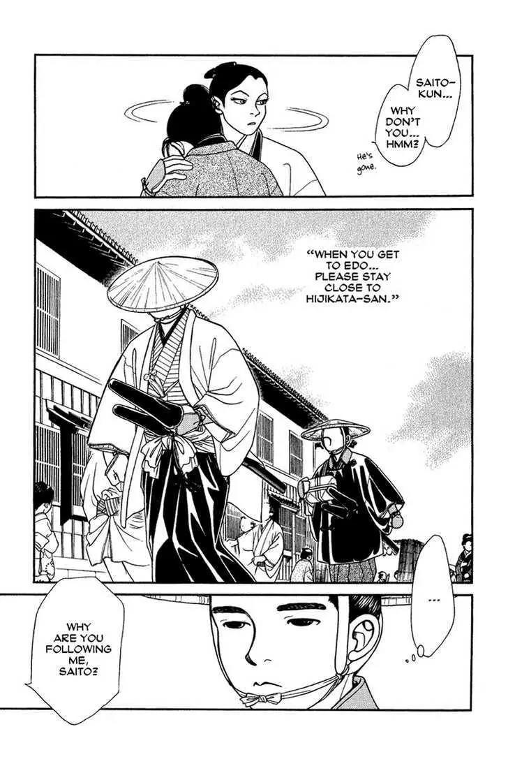 Kaze Hikaru Chapter 14.68 page 5 - Vol.14 Chapter 68