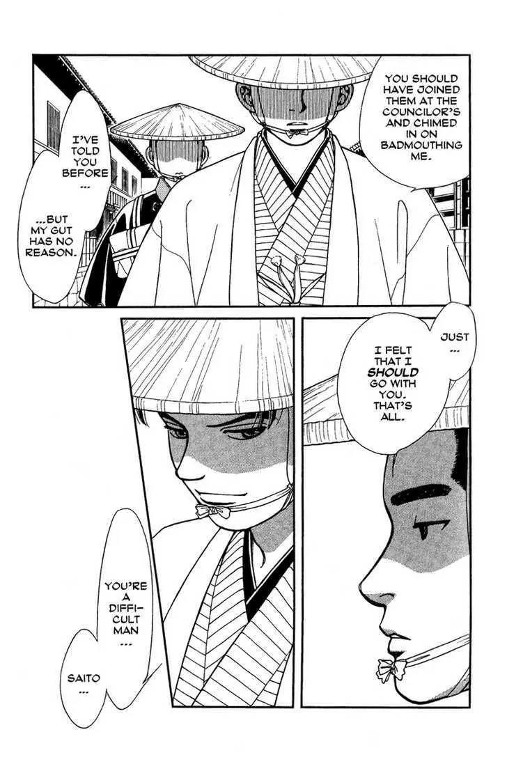 Kaze Hikaru Chapter 14.68 page 6 - Vol.14 Chapter 68