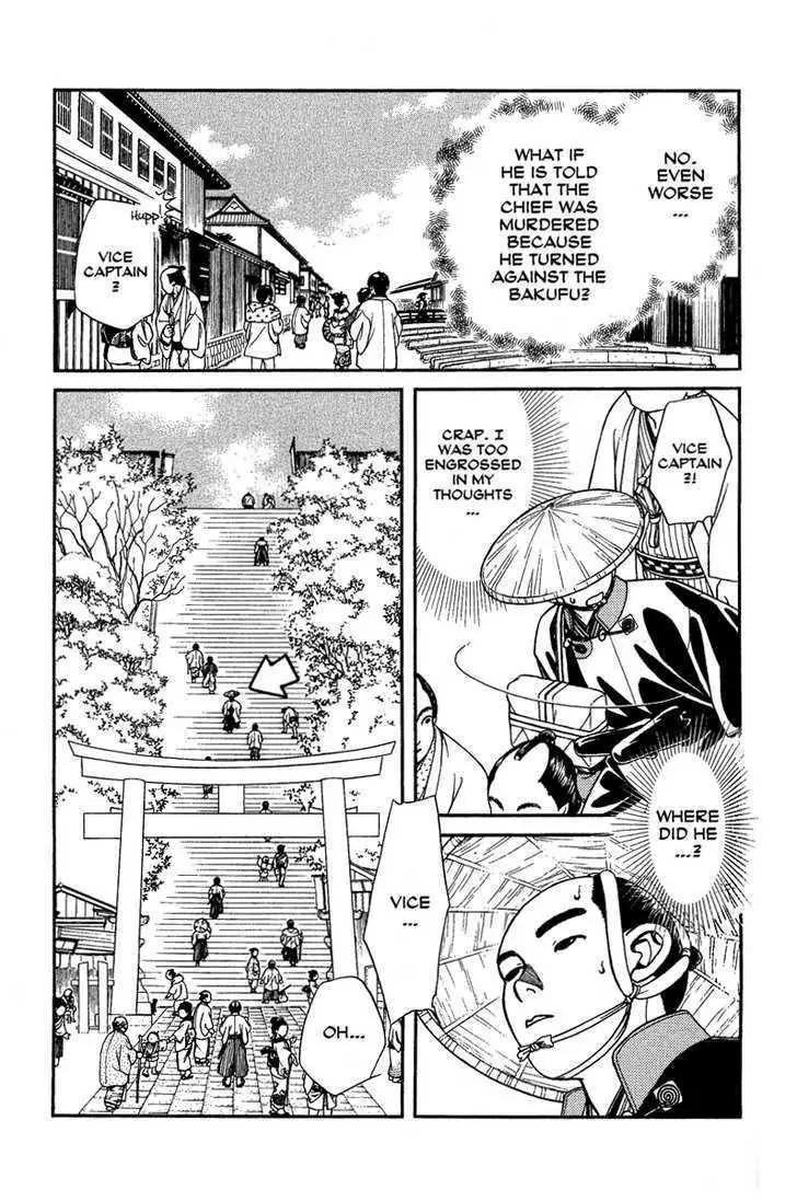 Kaze Hikaru Chapter 14.68 page 8 - Vol.14 Chapter 68