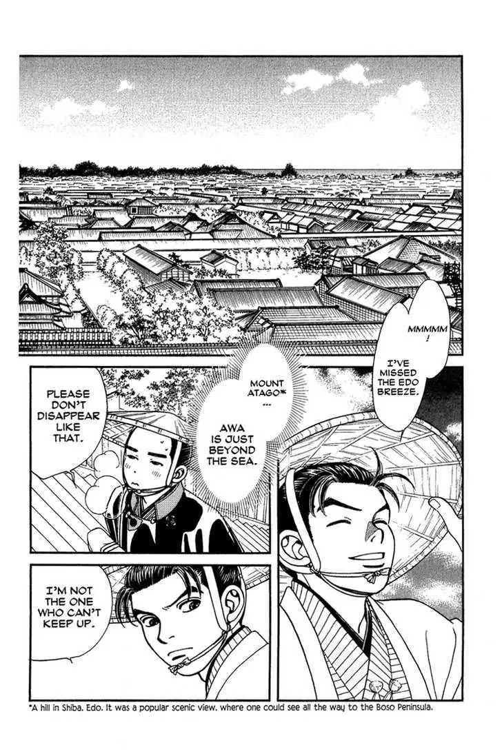 Kaze Hikaru Chapter 14.68 page 9 - Vol.14 Chapter 68