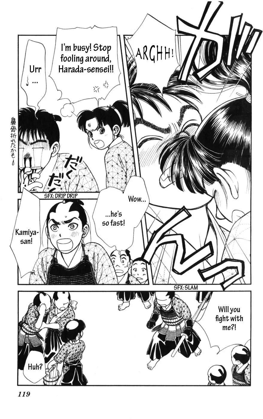 Kaze Hikaru Chapter 14.69 page 11 - Vol.14 Chapter 69
