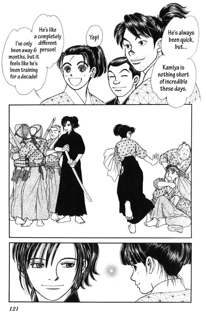 Kaze Hikaru Chapter 14.69 page 13 - Vol.14 Chapter 69