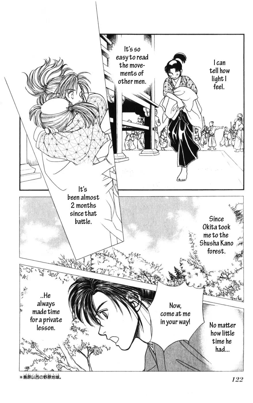 Kaze Hikaru Chapter 14.69 page 14 - Vol.14 Chapter 69