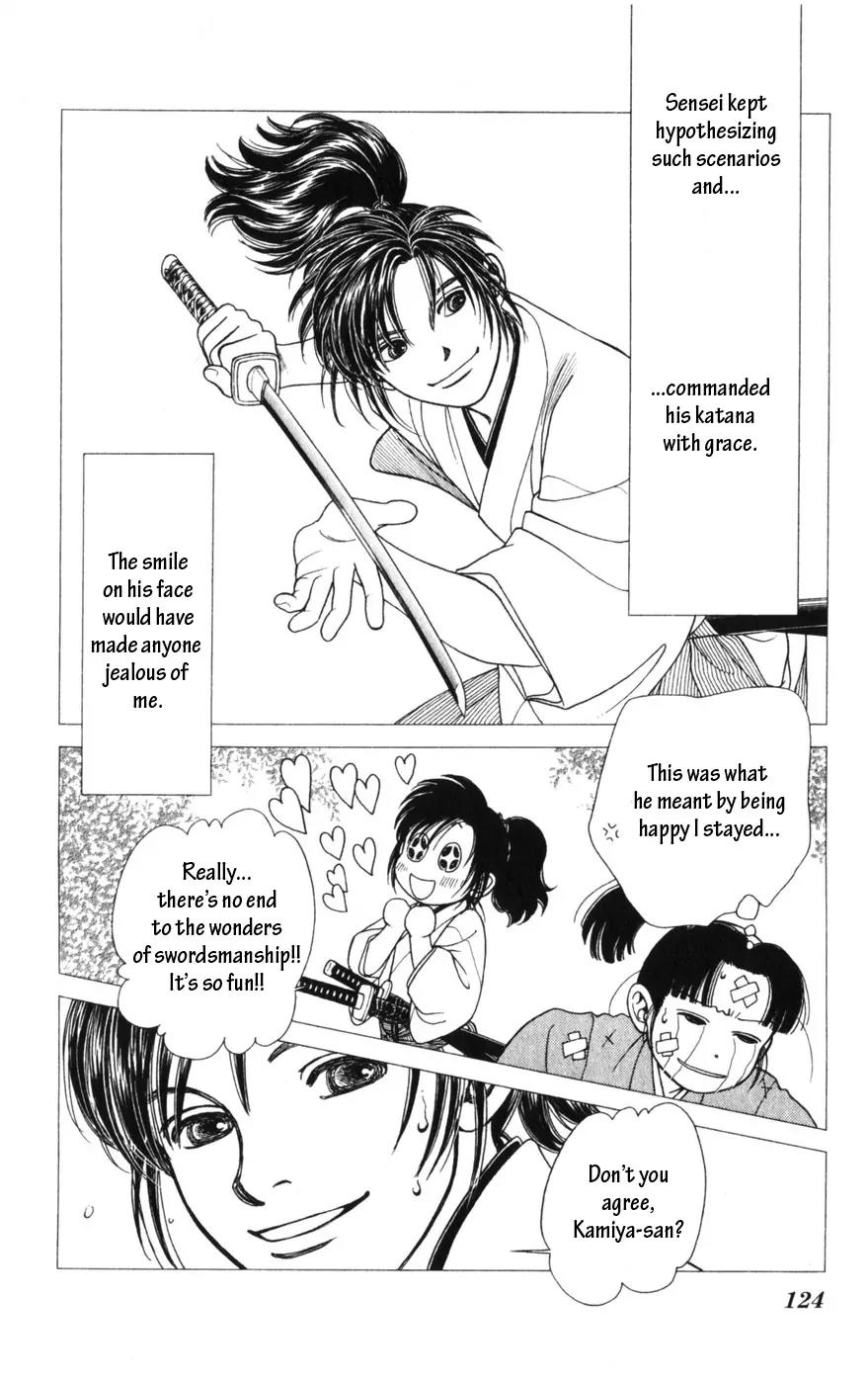 Kaze Hikaru Chapter 14.69 page 16 - Vol.14 Chapter 69