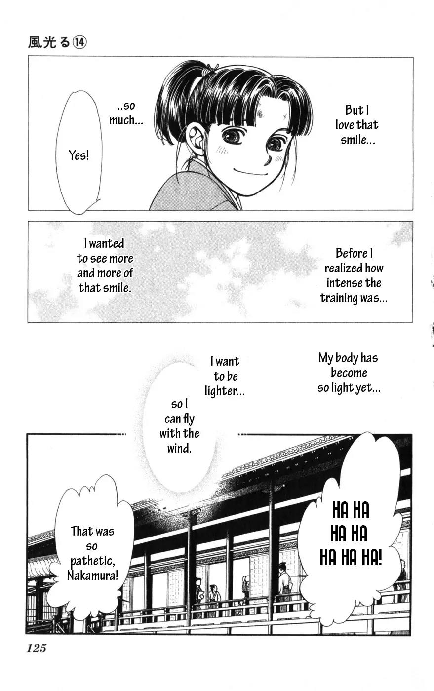 Kaze Hikaru Chapter 14.69 page 17 - Vol.14 Chapter 69