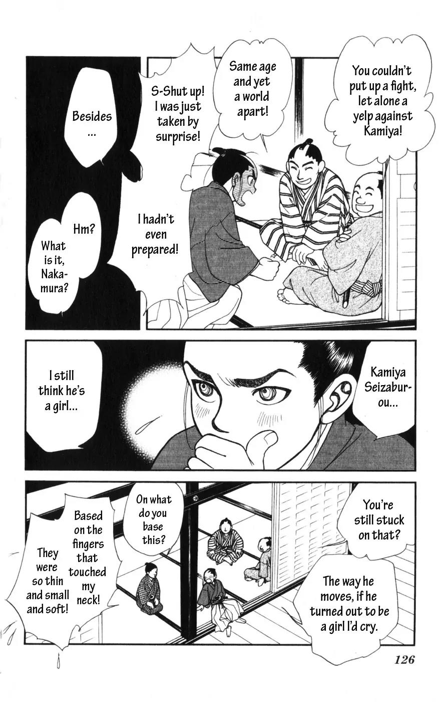 Kaze Hikaru Chapter 14.69 page 18 - Vol.14 Chapter 69
