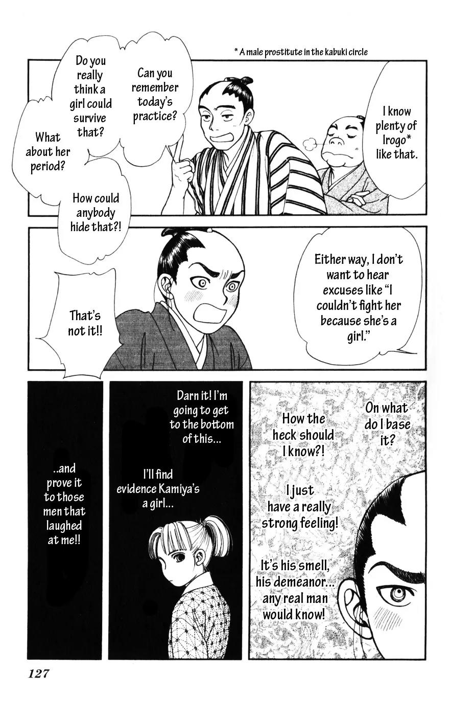 Kaze Hikaru Chapter 14.69 page 19 - Vol.14 Chapter 69