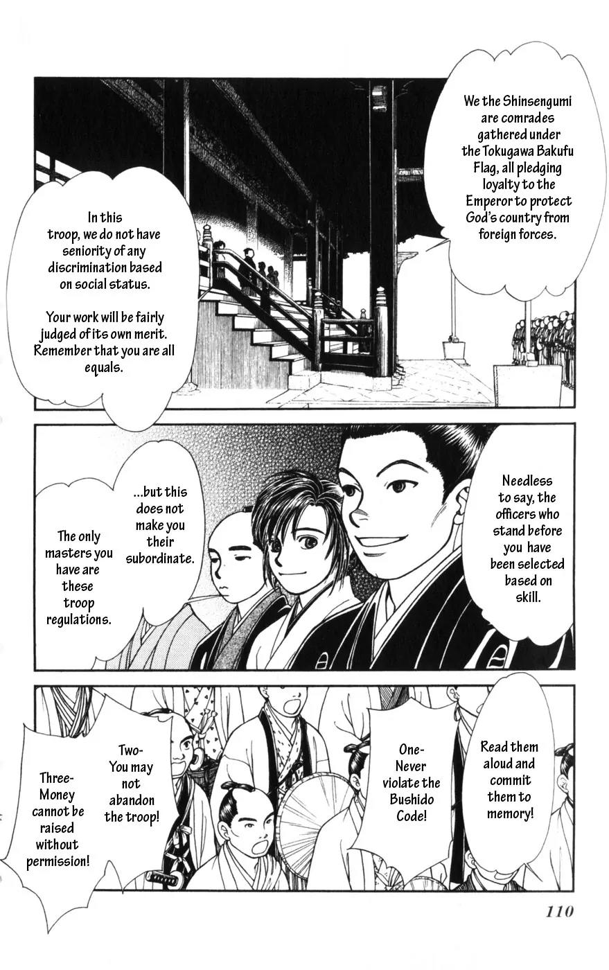Kaze Hikaru Chapter 14.69 page 2 - Vol.14 Chapter 69