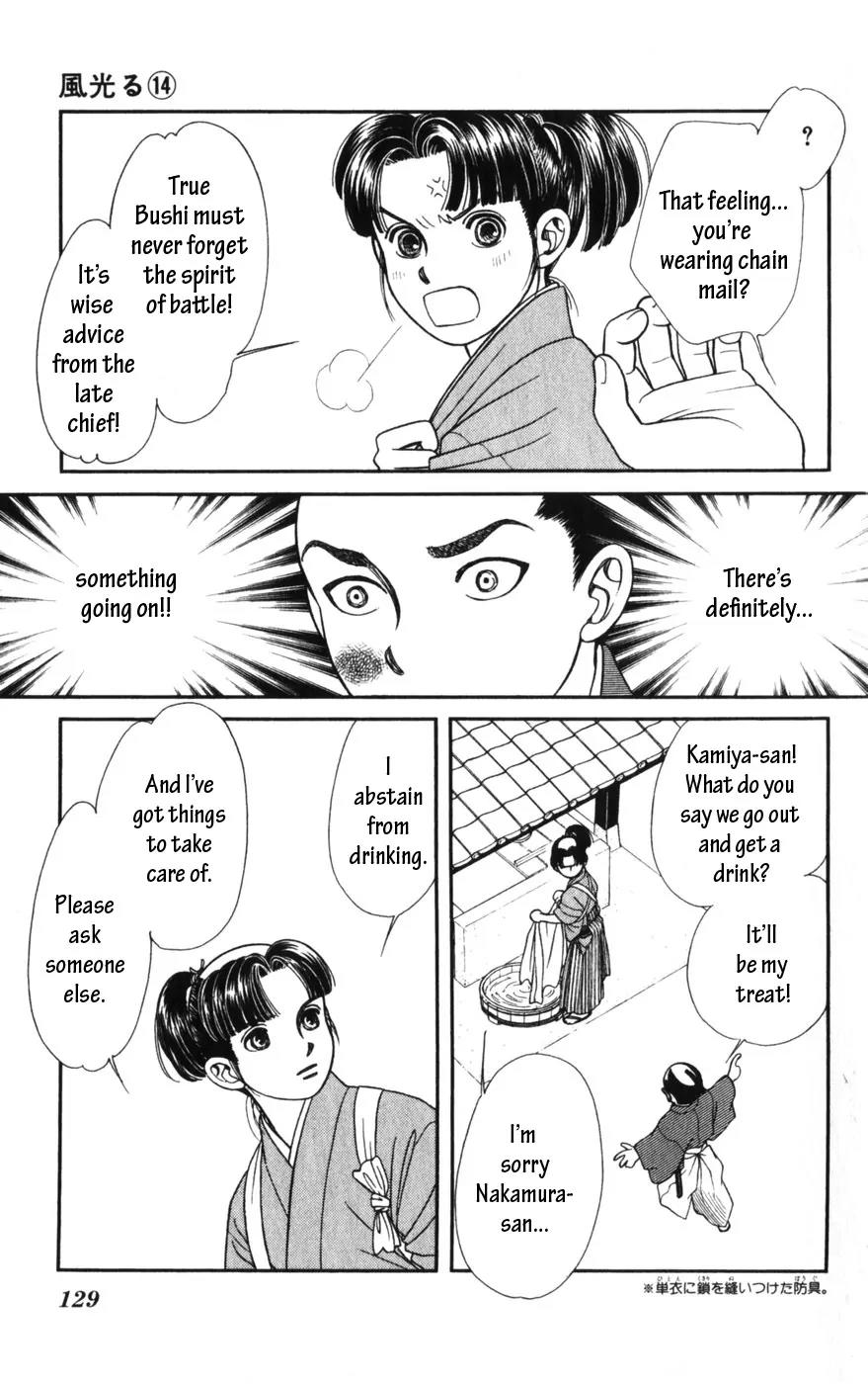 Kaze Hikaru Chapter 14.69 page 21 - Vol.14 Chapter 69