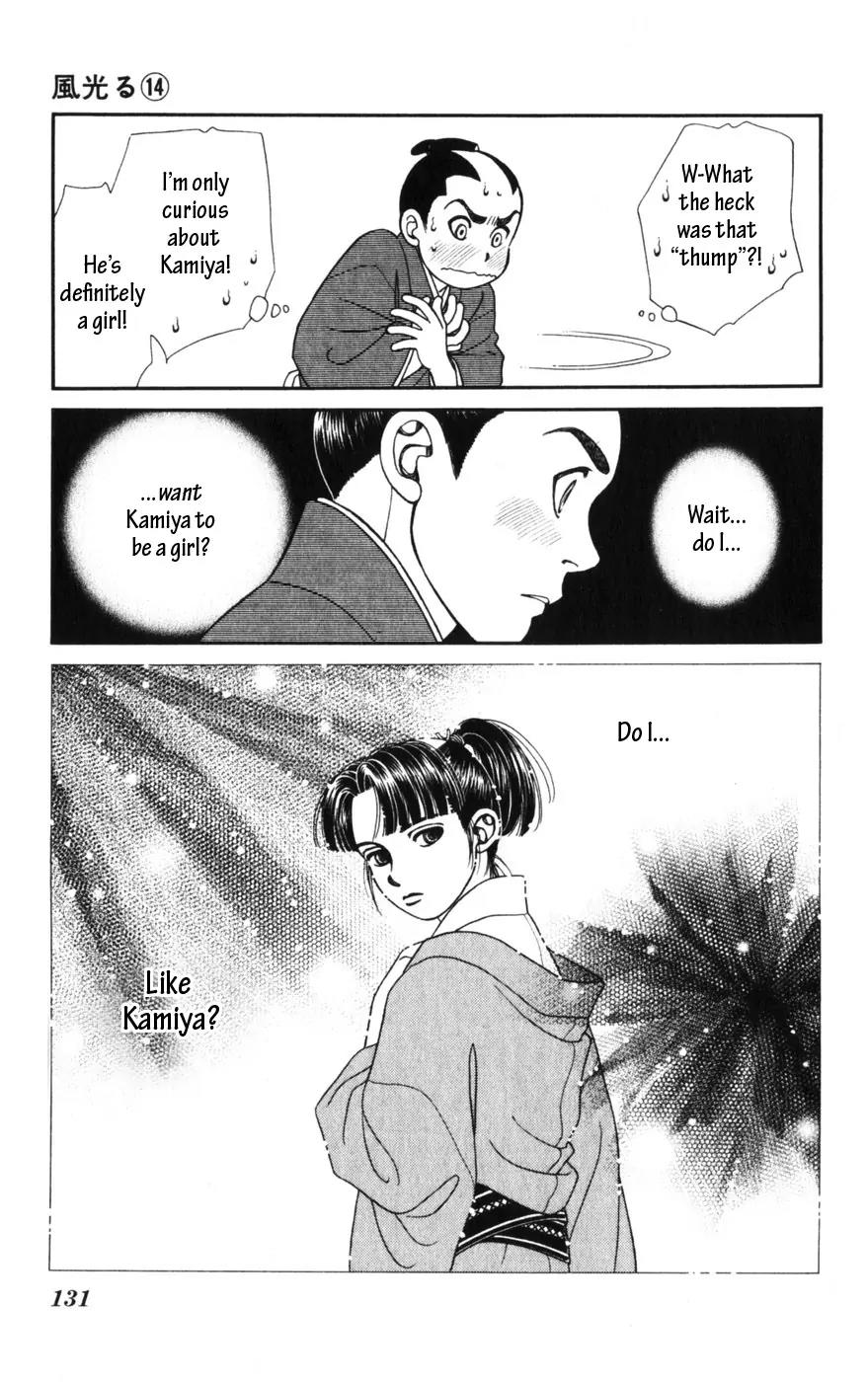 Kaze Hikaru Chapter 14.69 page 23 - Vol.14 Chapter 69