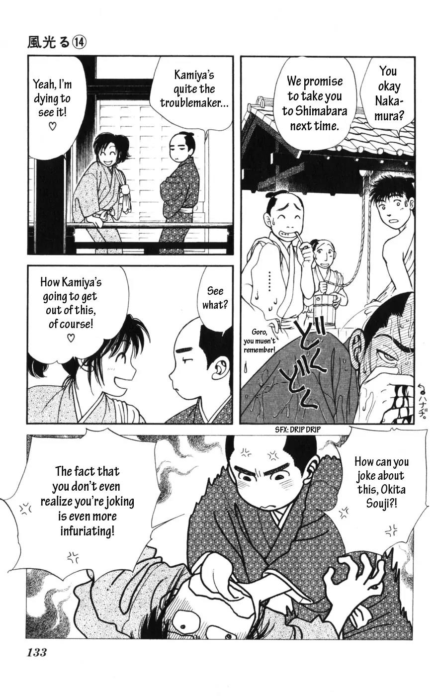 Kaze Hikaru Chapter 14.69 page 25 - Vol.14 Chapter 69