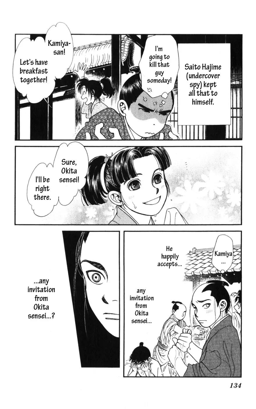 Kaze Hikaru Chapter 14.69 page 26 - Vol.14 Chapter 69