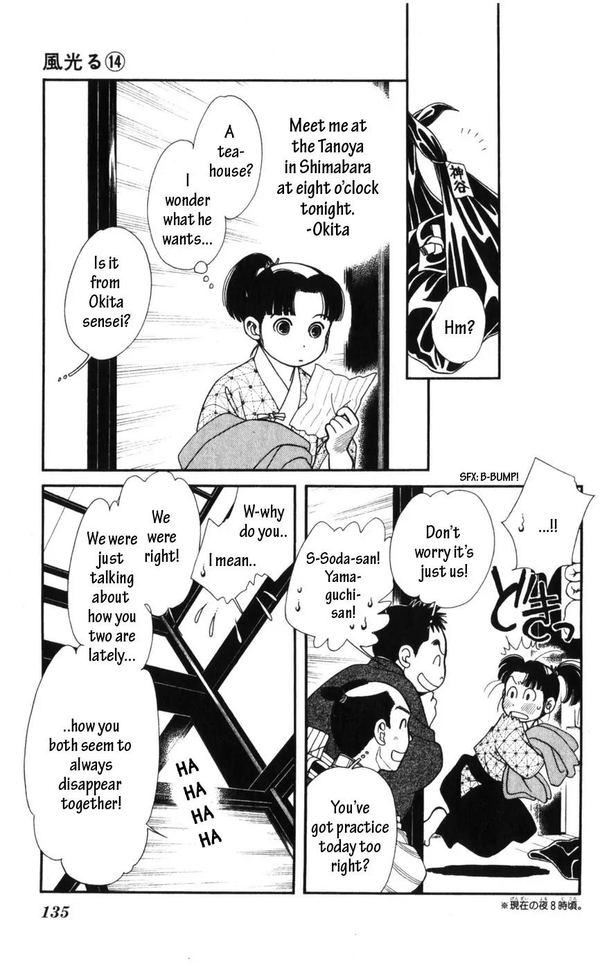 Kaze Hikaru Chapter 14.69 page 27 - Vol.14 Chapter 69