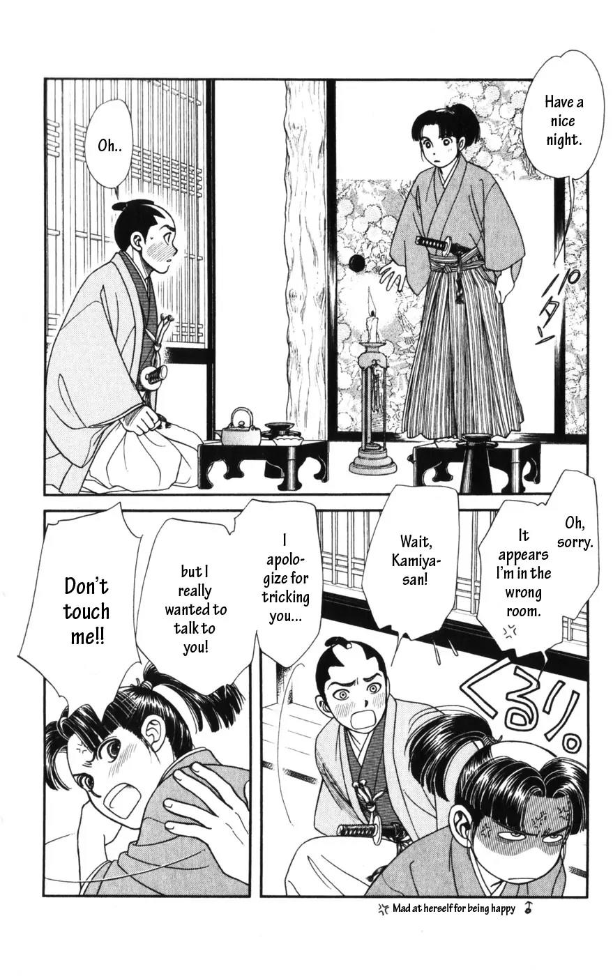 Kaze Hikaru Chapter 14.69 page 30 - Vol.14 Chapter 69