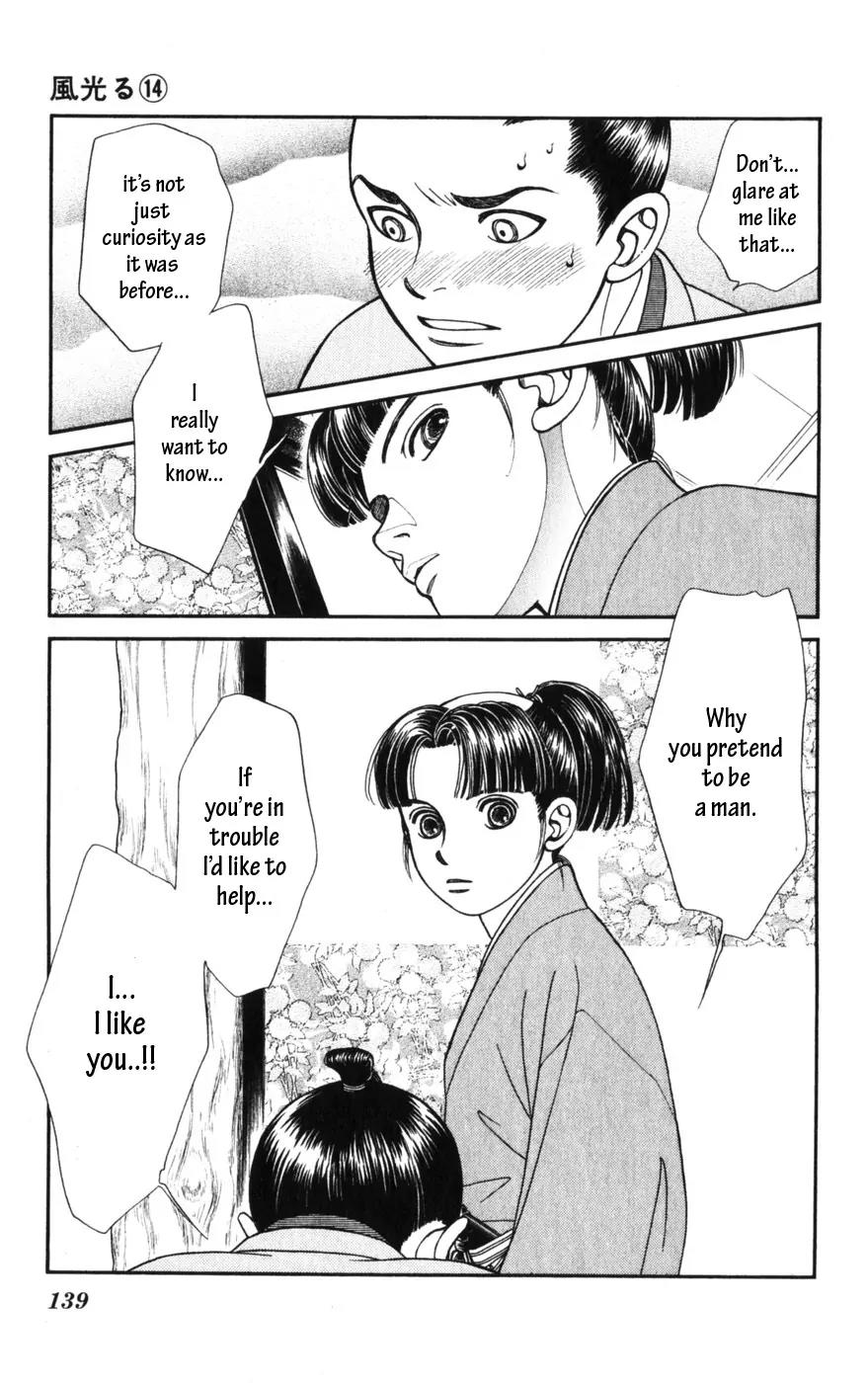 Kaze Hikaru Chapter 14.69 page 31 - Vol.14 Chapter 69