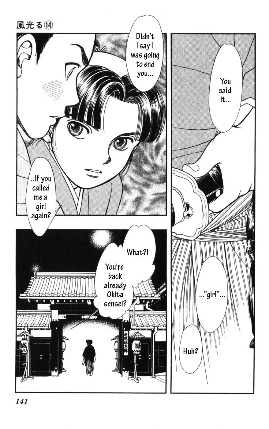 Kaze Hikaru Chapter 14.69 page 33 - Vol.14 Chapter 69