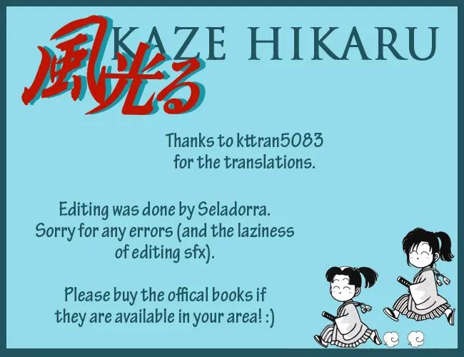 Kaze Hikaru Chapter 14.69 page 35 - Vol.14 Chapter 69