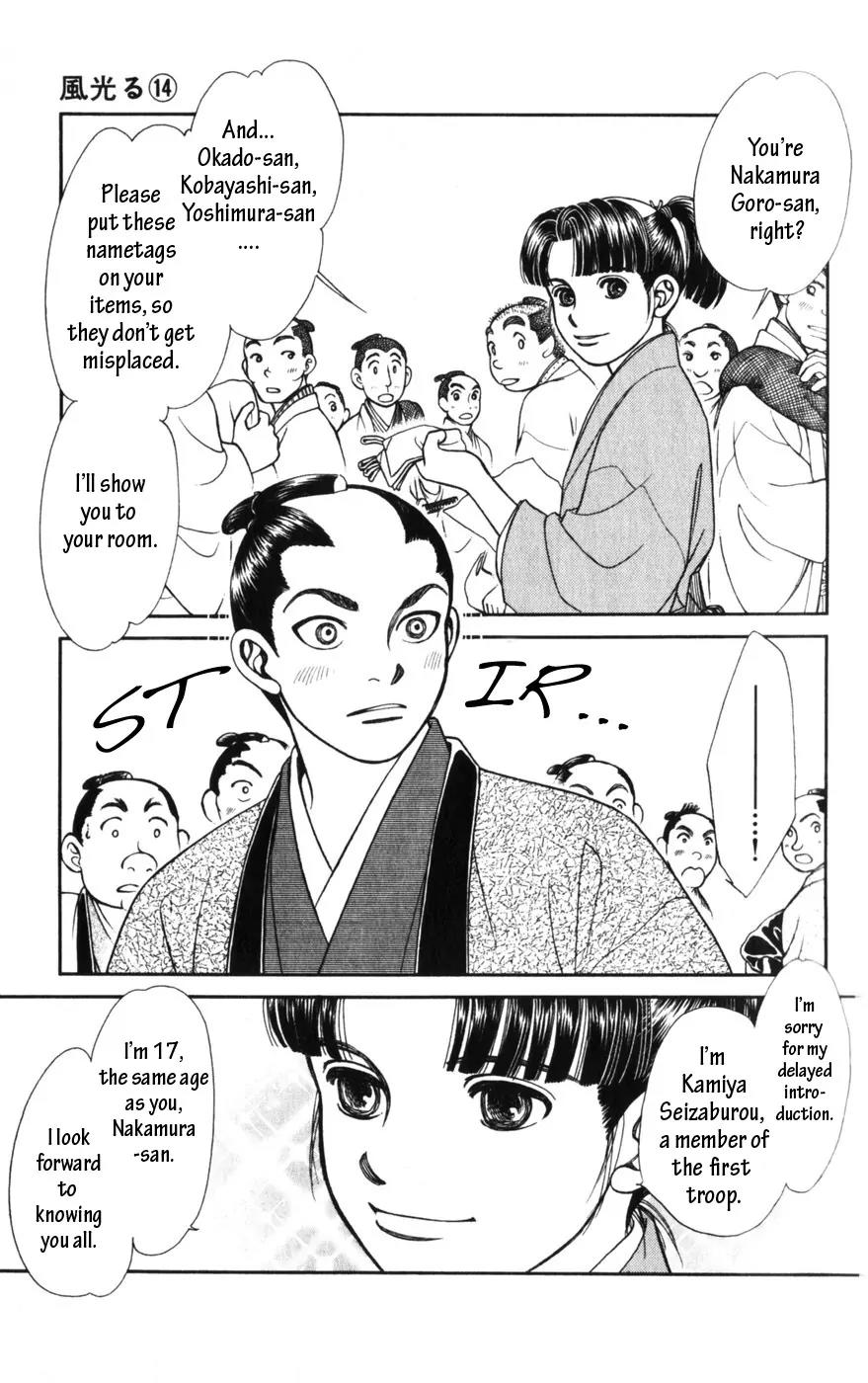 Kaze Hikaru Chapter 14.69 page 5 - Vol.14 Chapter 69