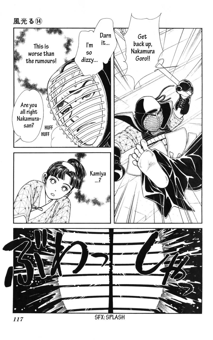 Kaze Hikaru Chapter 14.69 page 9 - Vol.14 Chapter 69