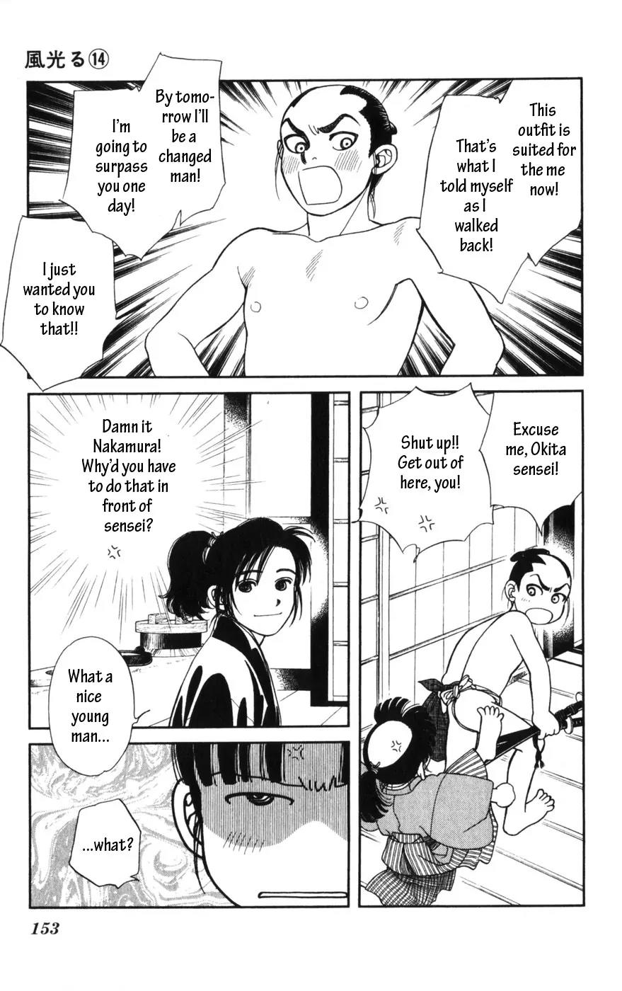 Kaze Hikaru Chapter 14.70 page 11 - Vol.14 Chapter 70