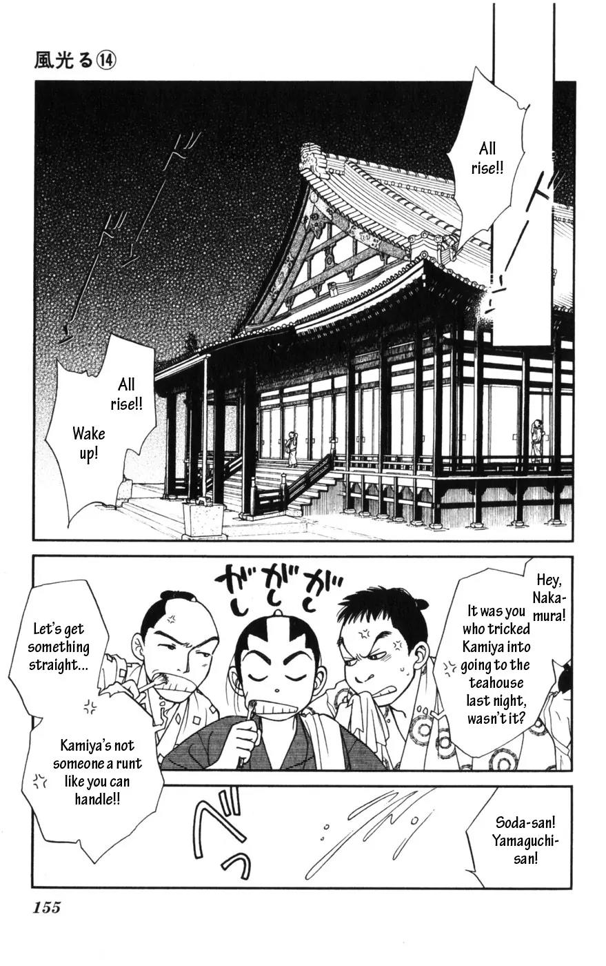 Kaze Hikaru Chapter 14.70 page 13 - Vol.14 Chapter 70