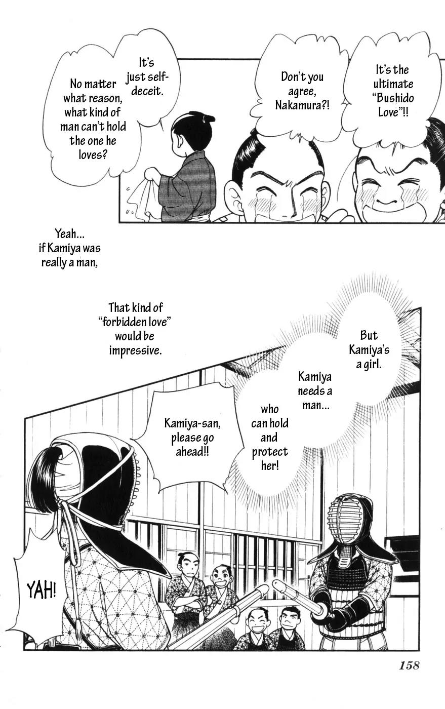 Kaze Hikaru Chapter 14.70 page 16 - Vol.14 Chapter 70