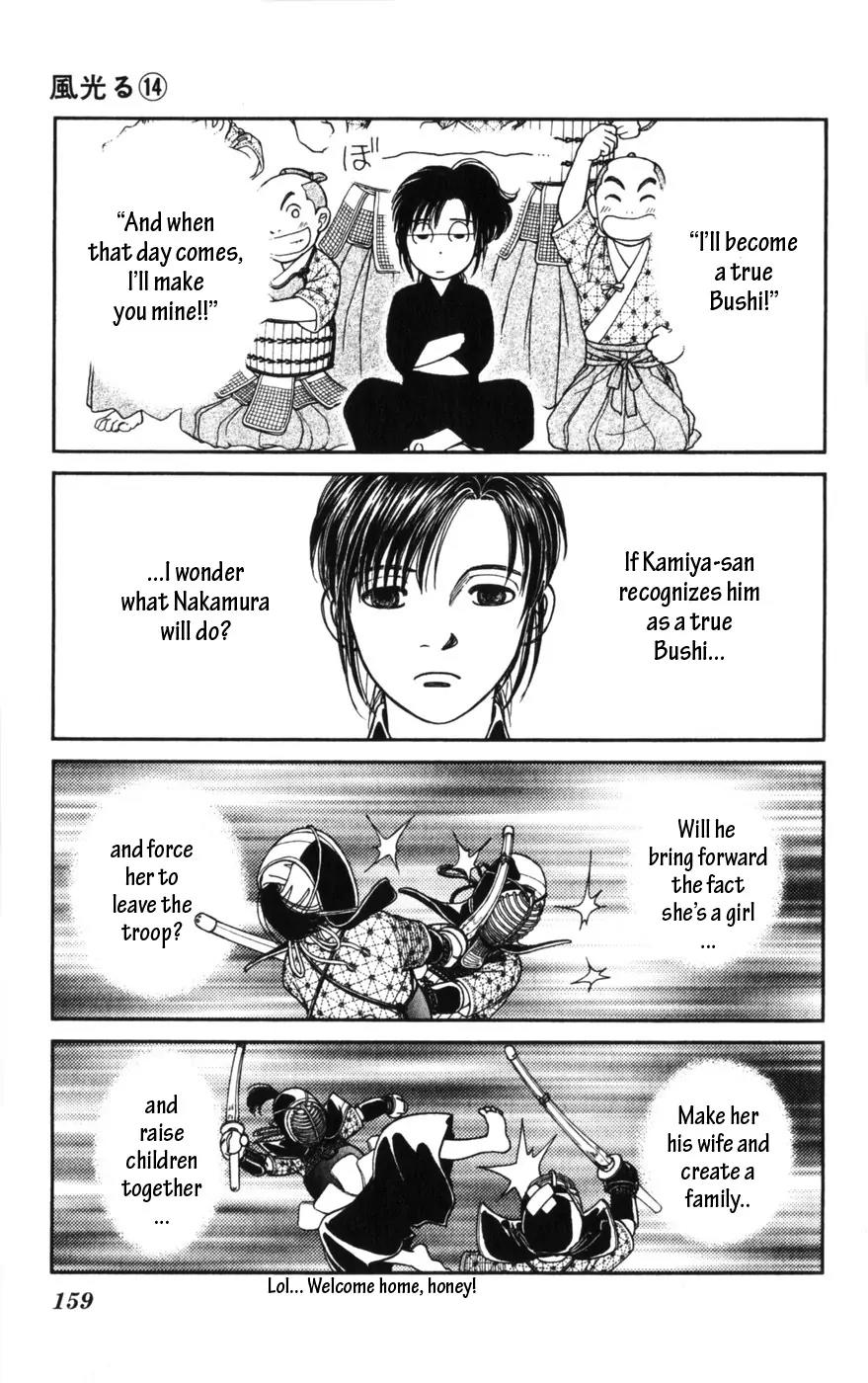 Kaze Hikaru Chapter 14.70 page 17 - Vol.14 Chapter 70