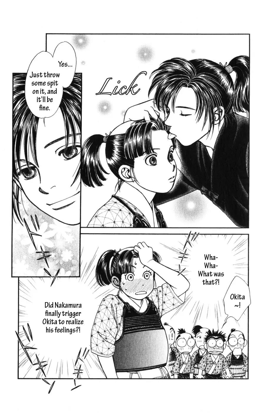 Kaze Hikaru Chapter 14.70 page 19 - Vol.14 Chapter 70