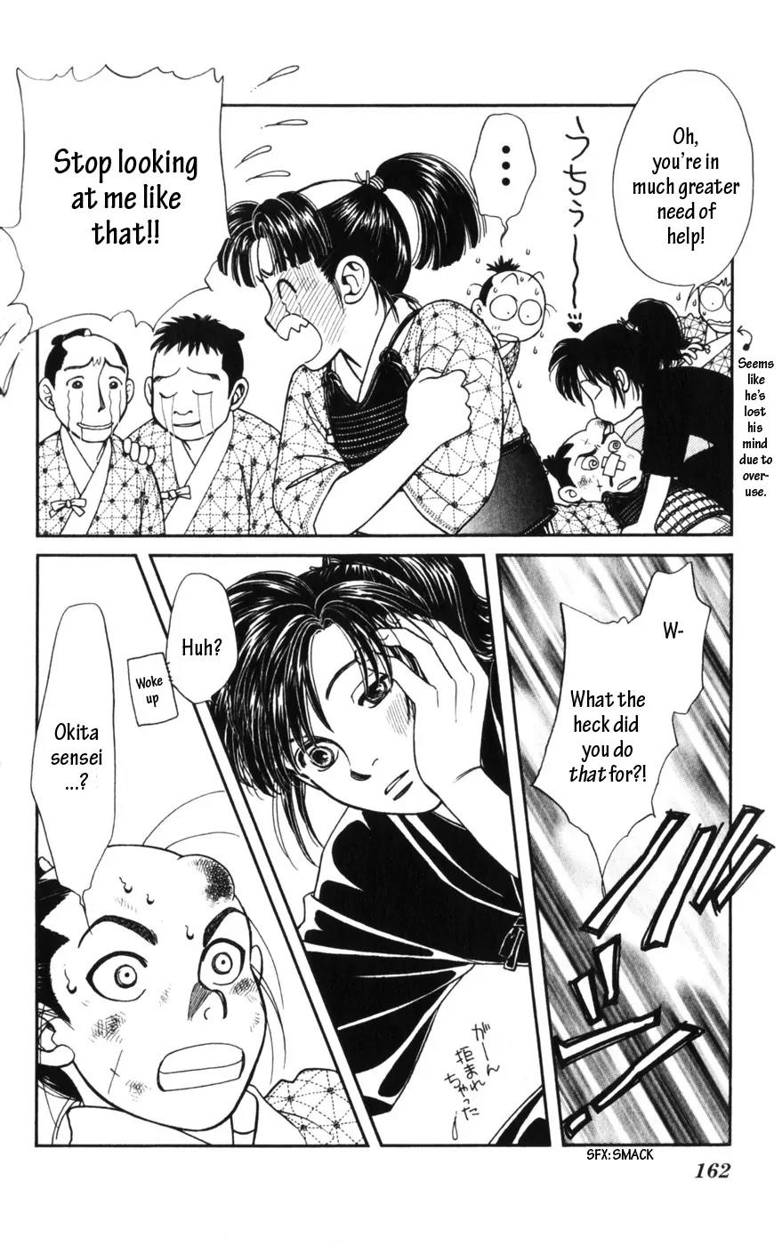 Kaze Hikaru Chapter 14.70 page 20 - Vol.14 Chapter 70
