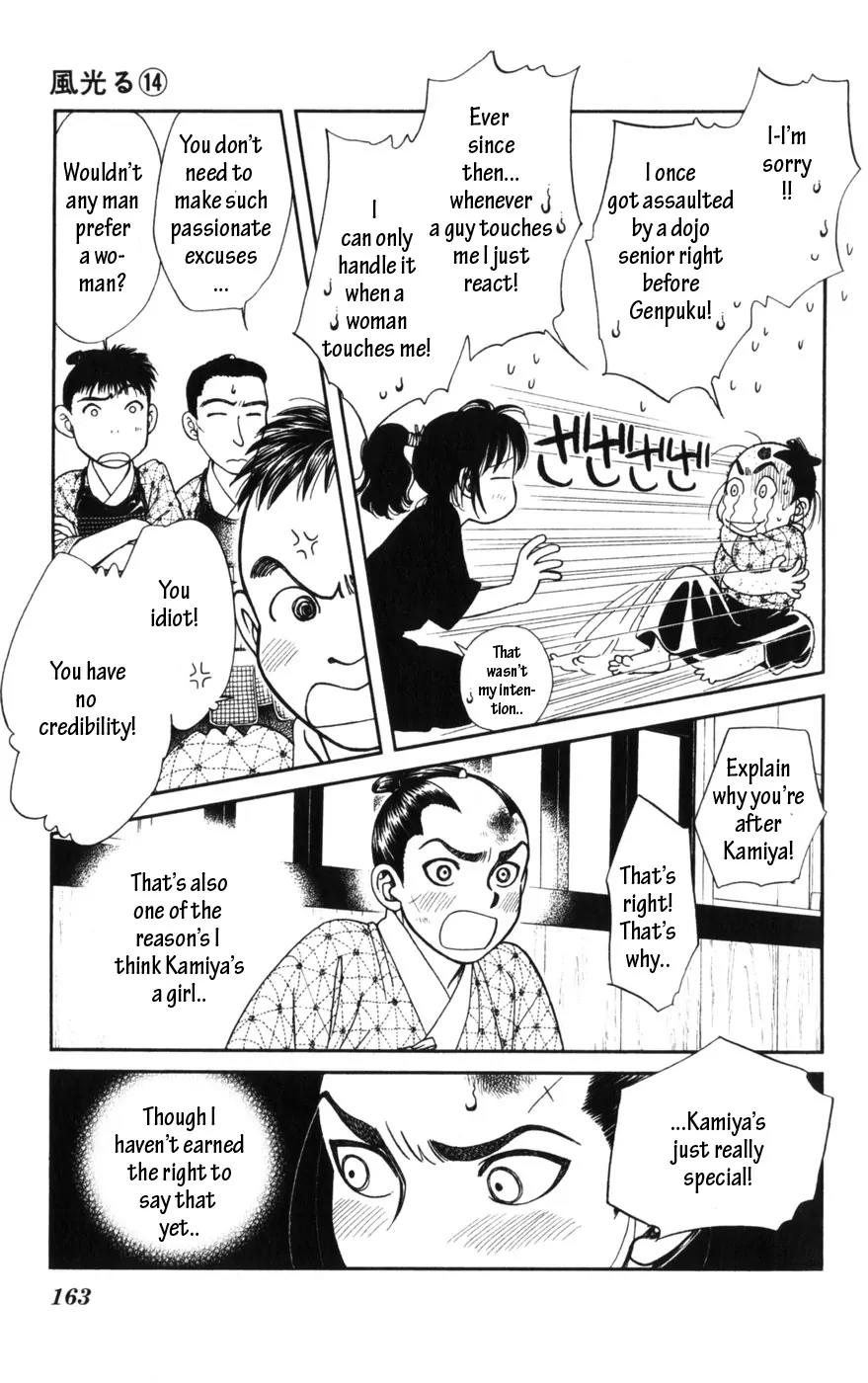 Kaze Hikaru Chapter 14.70 page 21 - Vol.14 Chapter 70
