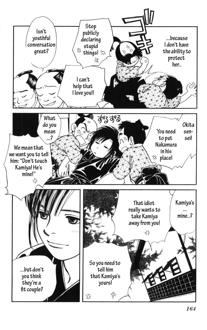 Kaze Hikaru Chapter 14.70 page 22 - Vol.14 Chapter 70