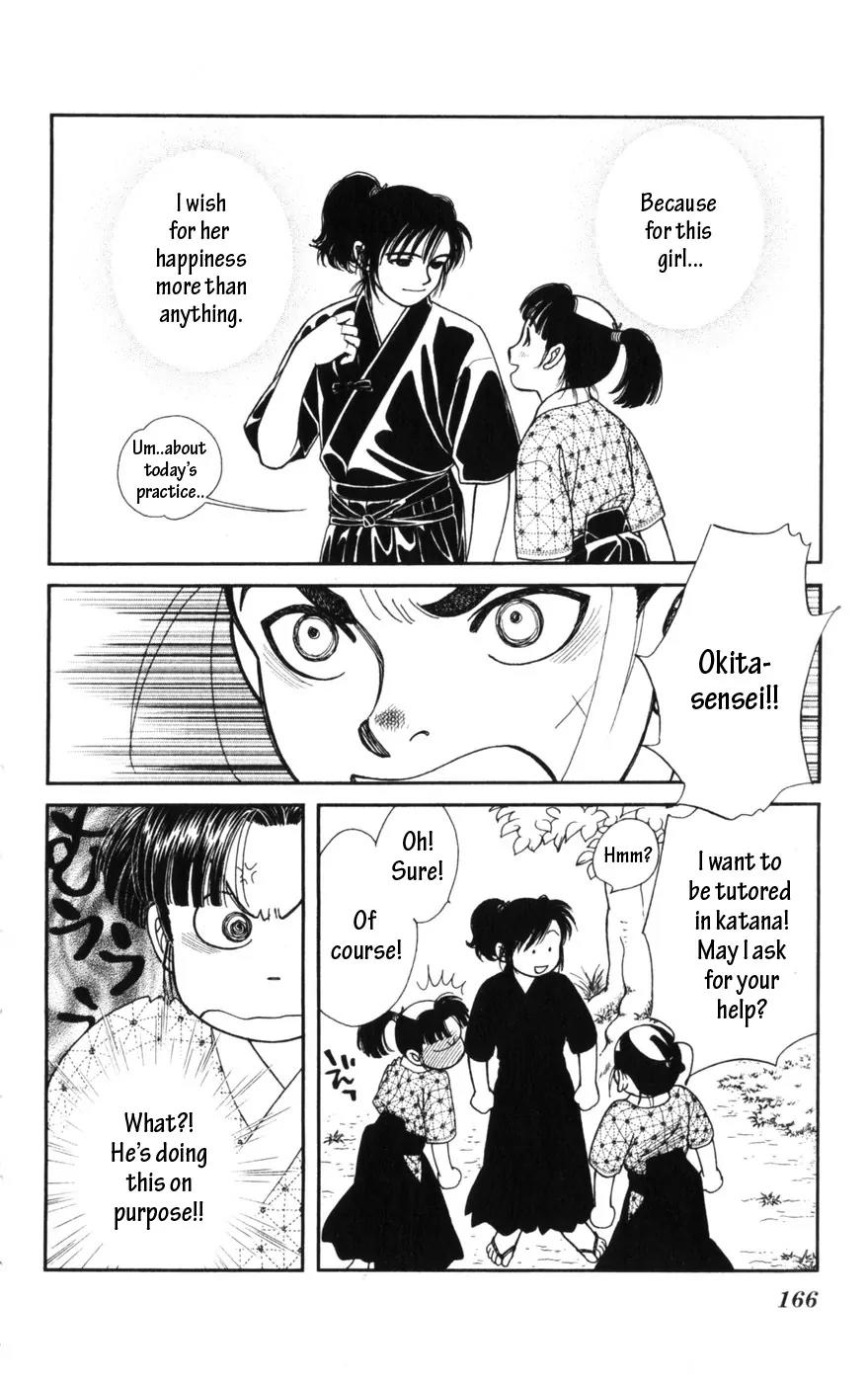 Kaze Hikaru Chapter 14.70 page 24 - Vol.14 Chapter 70