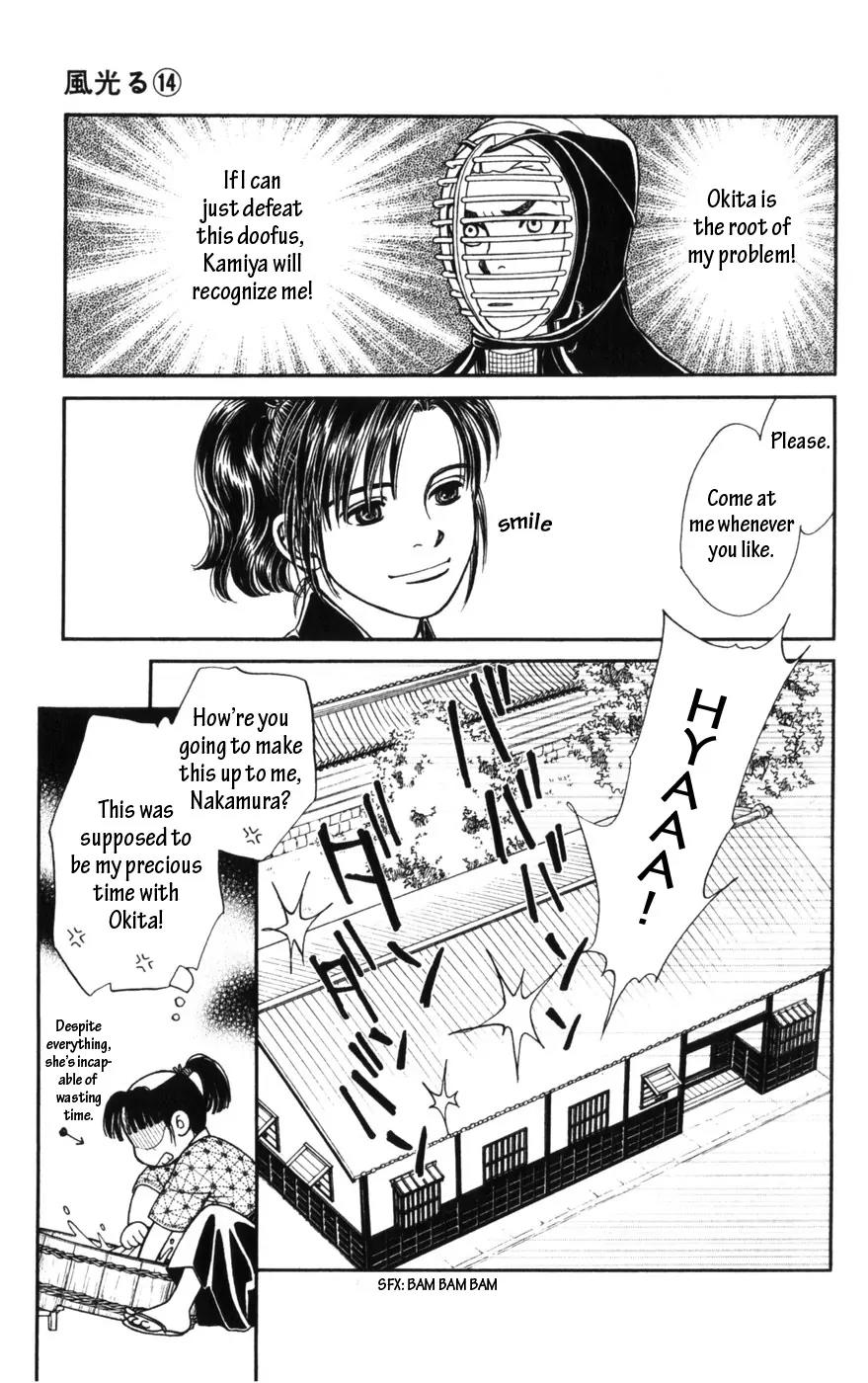 Kaze Hikaru Chapter 14.70 page 25 - Vol.14 Chapter 70