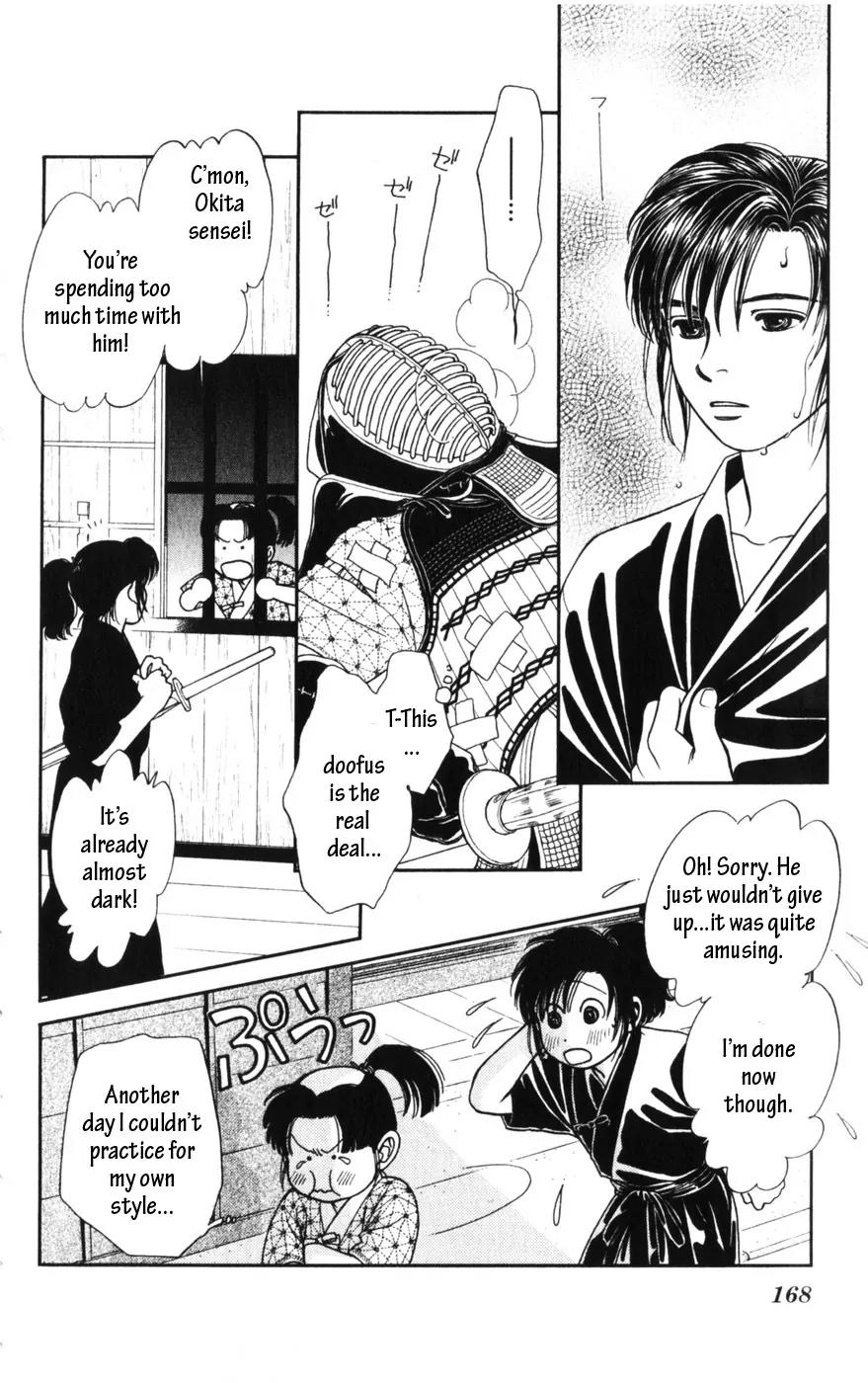 Kaze Hikaru Chapter 14.70 page 26 - Vol.14 Chapter 70