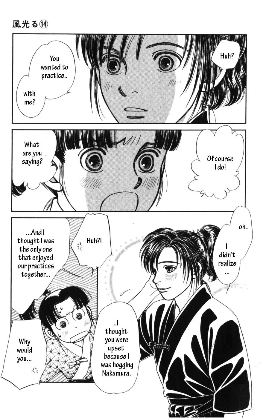 Kaze Hikaru Chapter 14.70 page 27 - Vol.14 Chapter 70