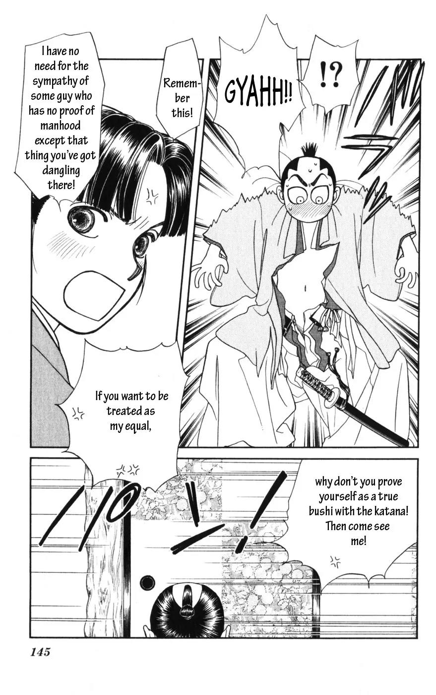 Kaze Hikaru Chapter 14.70 page 3 - Vol.14 Chapter 70