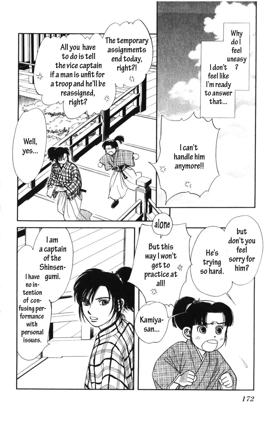 Kaze Hikaru Chapter 14.70 page 30 - Vol.14 Chapter 70