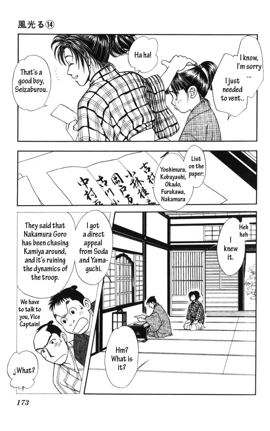 Kaze Hikaru Chapter 14.70 page 31 - Vol.14 Chapter 70
