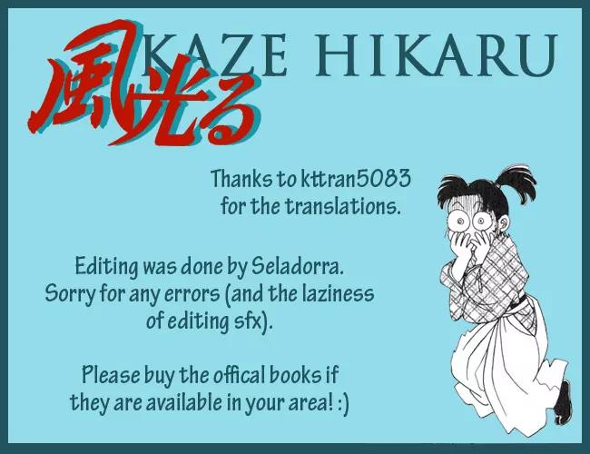 Kaze Hikaru Chapter 14.70 page 33 - Vol.14 Chapter 70
