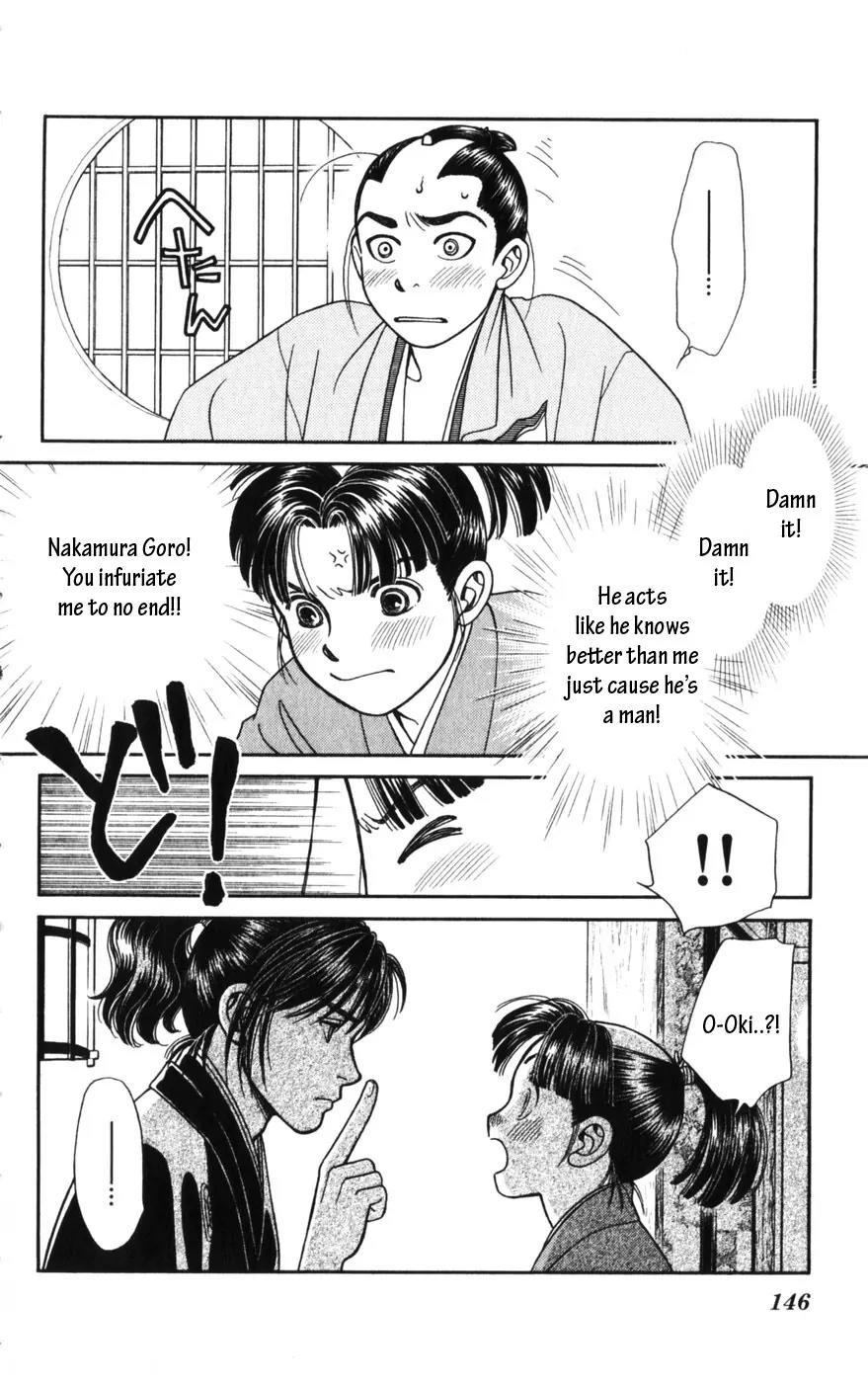 Kaze Hikaru Chapter 14.70 page 4 - Vol.14 Chapter 70