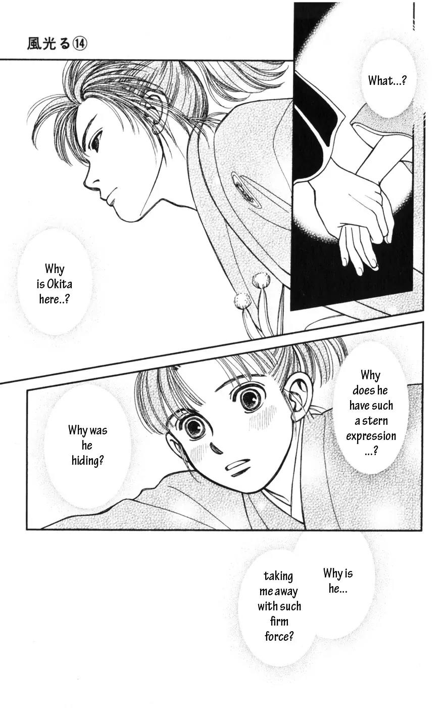 Kaze Hikaru Chapter 14.70 page 5 - Vol.14 Chapter 70