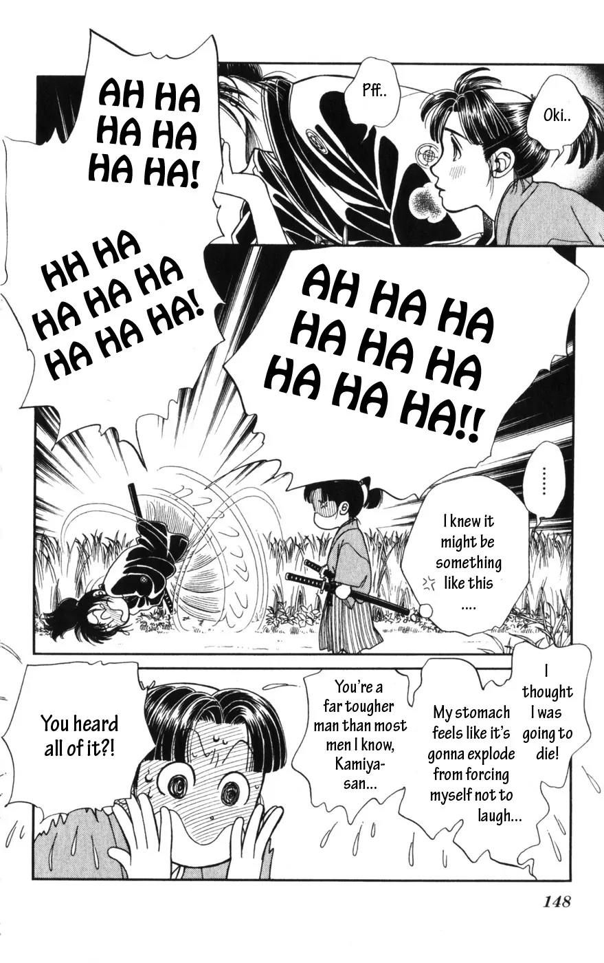 Kaze Hikaru Chapter 14.70 page 6 - Vol.14 Chapter 70